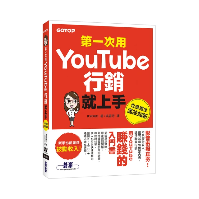 第一次用macOS Big Sur就上手[二手書_近全新]1720 TAAZE讀冊生活 歷史價格詳細信息