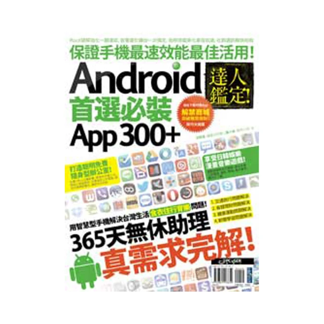 首選必考新多益文法 ： 金色證書 歷史價格詳細信息