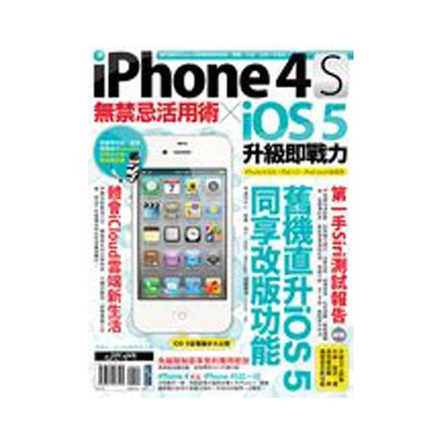 IOS iPhone X/Xs 北歐時尚瑞典流行手機殼-斐紅珠寶大理石 歷史價格詳細信息
