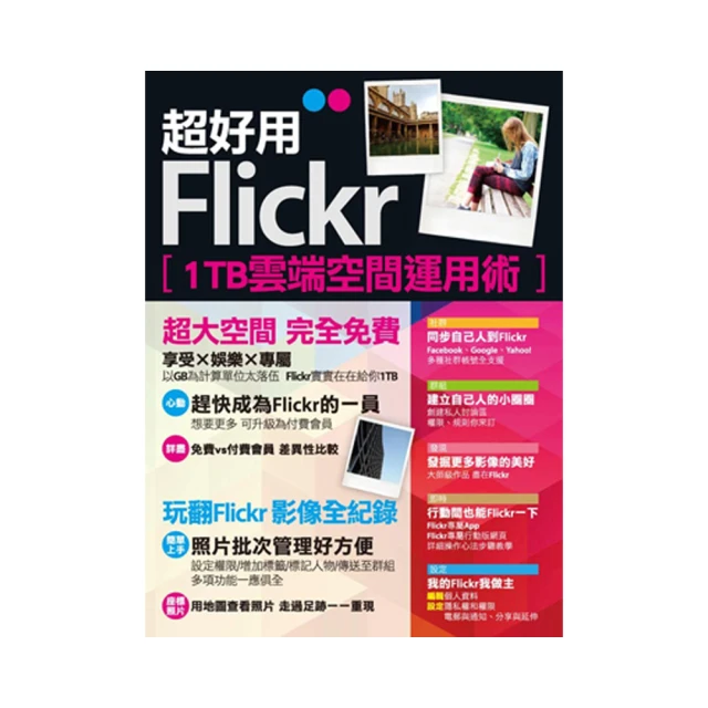 超好用ㄟKevin老師推薦～《局部睫毛夾／斜平口／多功能假睫毛輔助夾》～有B、C兩款 歷史價格詳細信息