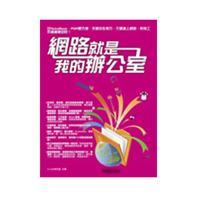 我就是沒辦法不在乎：鈍感世界中，給高敏感族的人際關係指南！暢銷話題書《高敏感是種天賦》行動篇！/伊麗絲．桑德【城邦讀書花園】 歷史價格詳細信息