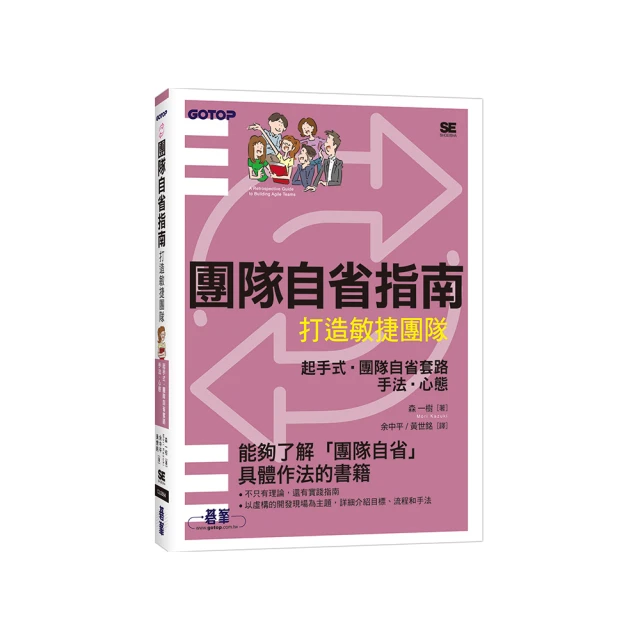 打造敏捷企業：在多變的時代，徹底提升組織和個人效能的敏捷管理法/史帝夫．貝瑞茲,戴瑞．里格比,莎拉．艾柯【城邦讀書花園】 歷史價格詳細信息