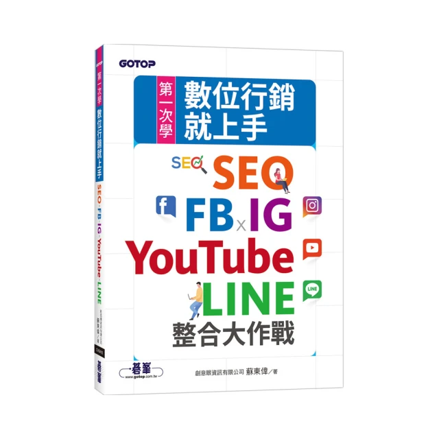 第一本整合三大英文測驗的聽力練習：新制多益╳高中英語聽力測驗╳英檢初中級《新絲路》 歷史價格詳細信息