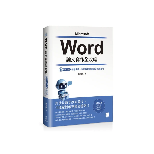 Bing Prewar O Gauge Pennsylvania Observation Car #250 歷史價格詳細信息
