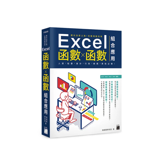 邁向多元他者-當代中華新士林哲學及其發展[二手書_良好]8180 TAAZE讀冊生活 歷史價格詳細信息