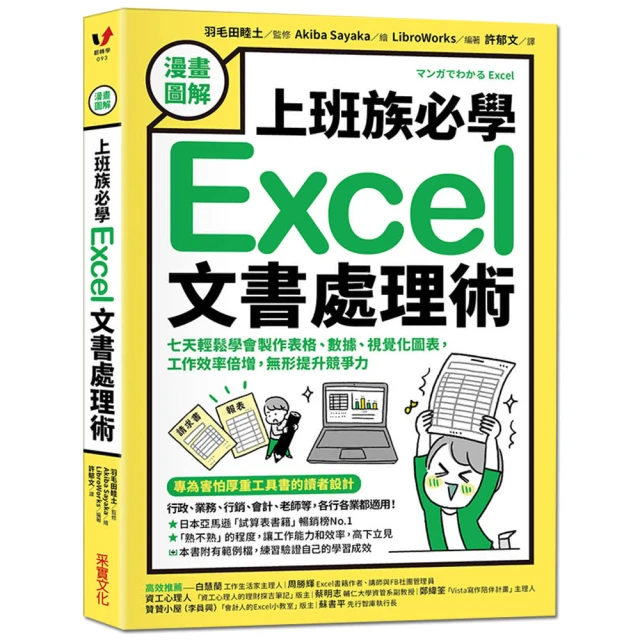 Excell 文具膠帶 非常黏 1“管心 x 3/4吋寬 x 0.045mm膠厚 x 25M 12卷 歷史價格詳細信息