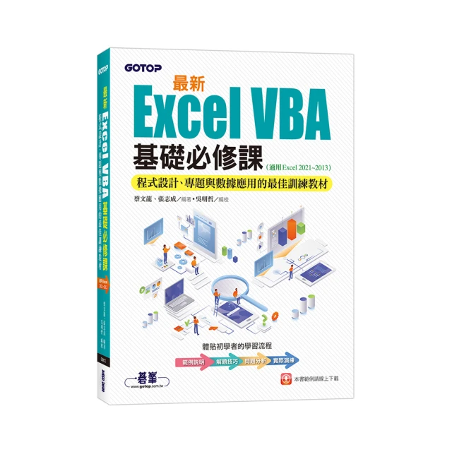 最新基礎德語：最適合初學者的德語入門學習書（附MP3）【金石堂】 歷史價格詳細信息