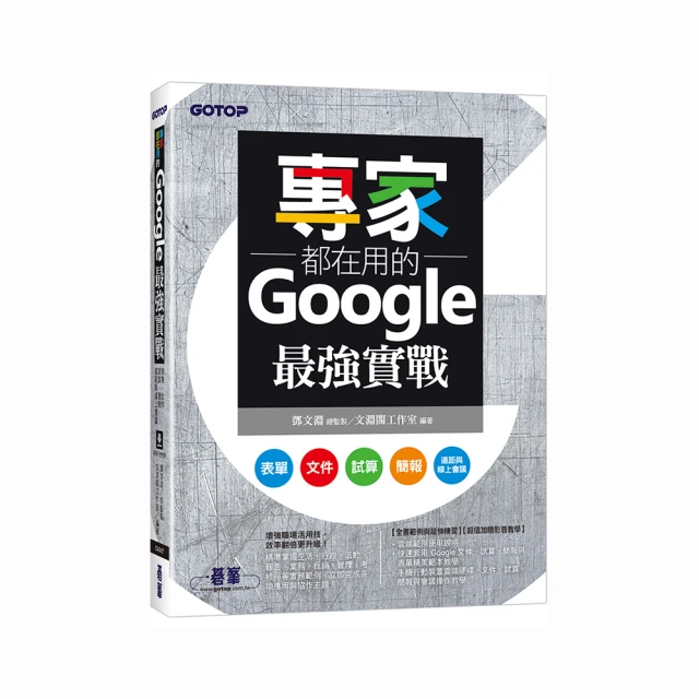 最簡單的家庭常見病嚴選驗方：小藥方大功效治病不求人 歷史價格詳細信息
