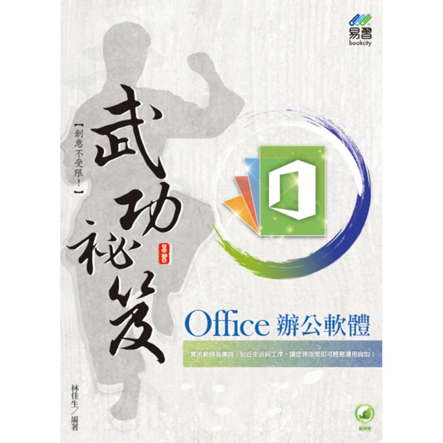 office辦公教程excel教程視頻表格制作零基礎WordPPT全套軟件U盤 歷史價格詳細信息