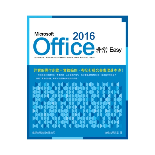 Microsoft Office 2016 for mac 家用及中小企業版 盒裝版 歷史價格詳細信息