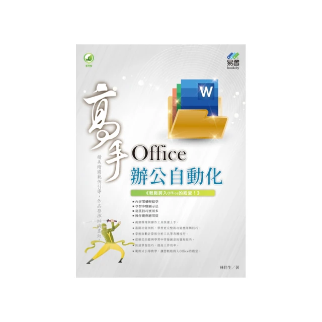 office辦公教程excel教程視頻表格制作零基礎WordPPT全套軟件U盤 歷史價格詳細信息