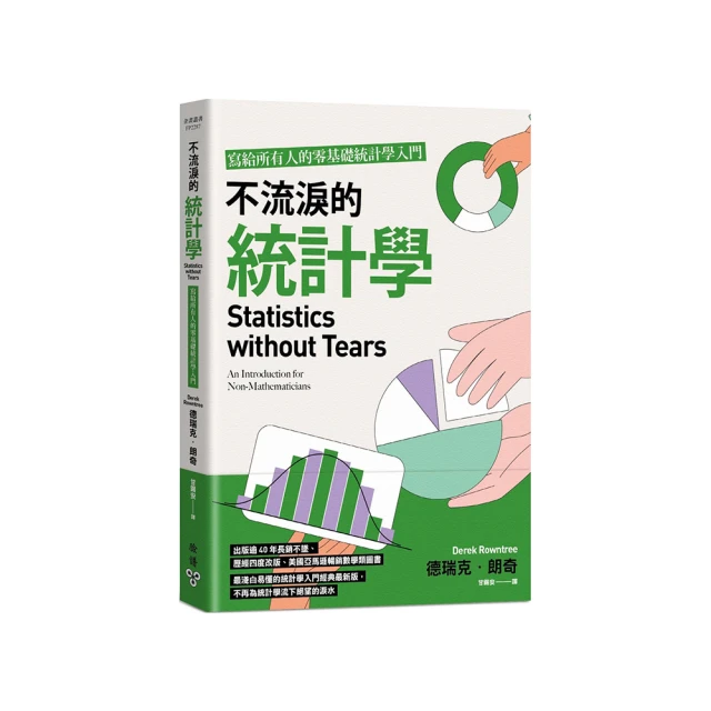 《不再流淚的日子》ISBN:986737844X│福人居出版社│曾景輝│近全新 歷史價格詳細信息