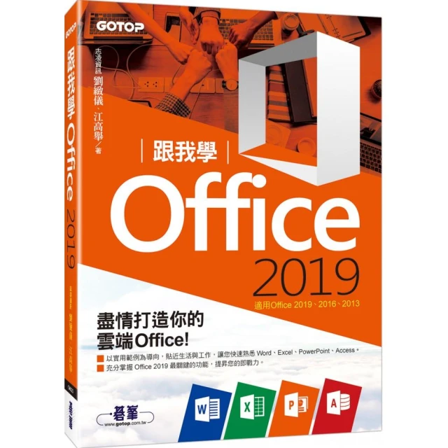 Office 2013 中小企業版 不限定機種 贈送安裝光碟 歷史價格詳細信息