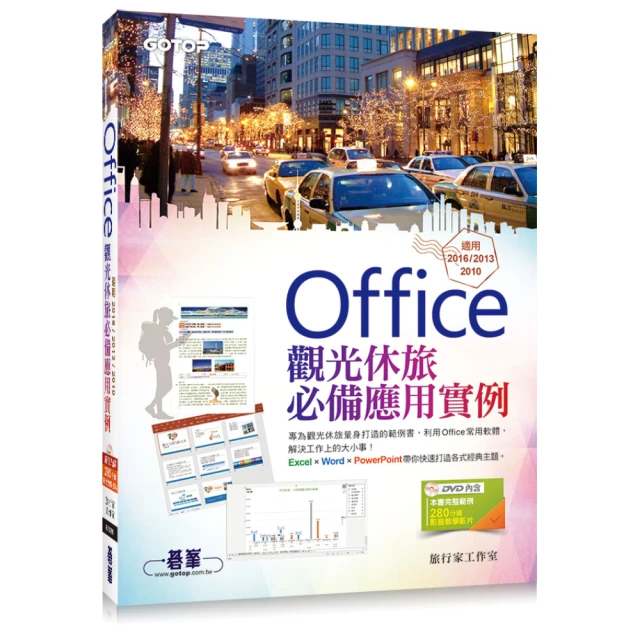 Office 2013 中小企業版 不限定機種 贈送安裝光碟 歷史價格詳細信息