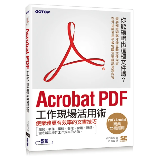 Acrobat Family (立體書)【禮筑外文書店】[79折] 歷史價格詳細信息