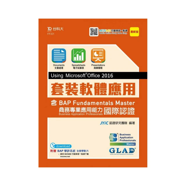 U-SING 商務休閒筆電後背包 USB 電腦包 (灰色/藍色/黑色) 歷史價格詳細信息