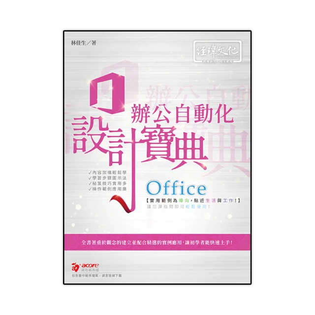 office辦公教程excel教程視頻表格制作零基礎WordPPT全套軟件U盤 歷史價格詳細信息
