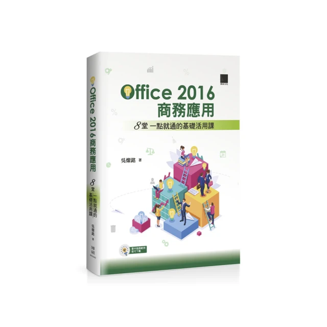 Office 2013 中小企業版 不限定機種 贈送安裝光碟 歷史價格詳細信息