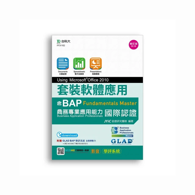 U-SING 商務休閒筆電後背包 USB 電腦包 (灰色/藍色/黑色) 歷史價格詳細信息