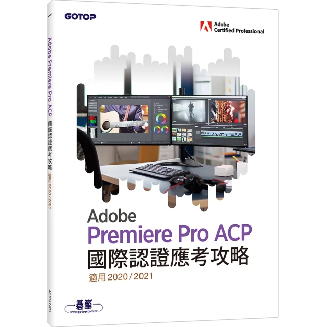 Premiere Pro 2.0視訊剪輯大師(附2光碟) ISBN 9861257845 八成新無劃記 原價450 蔡哲明 松崗 2007 歷史價格詳細信息