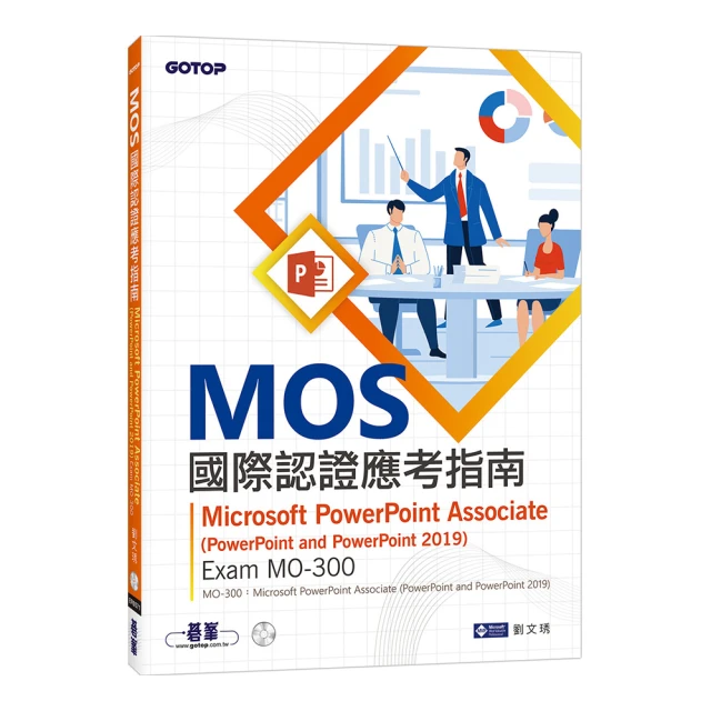 Microsoft MOS Access 2016 原廠國際認證應考指南 （Exam 77－730）【金石堂】 歷史價格詳細信息