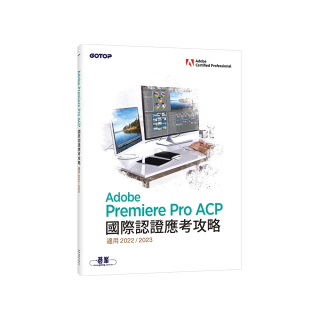 Premiere Pro 2.0視訊剪輯大師(附2光碟) ISBN 9861257845 八成新無劃記 原價450 蔡哲明 松崗 2007 歷史價格詳細信息