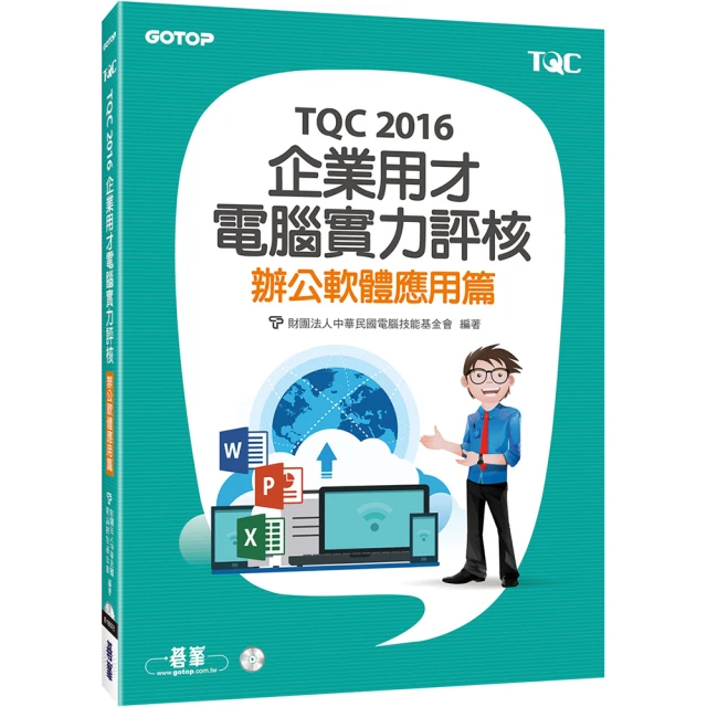 TQC+ 實體設計認證指南 Creo Parametric 2.0 & SolidWorks 2014【金石堂】 歷史價格詳細信息