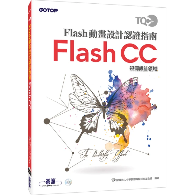 flash4 動態網頁基礎 巨匠 歷史價格詳細信息
