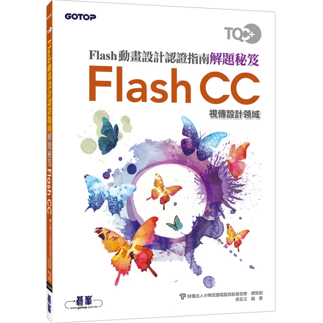 flash4 動態網頁基礎 巨匠 歷史價格詳細信息
