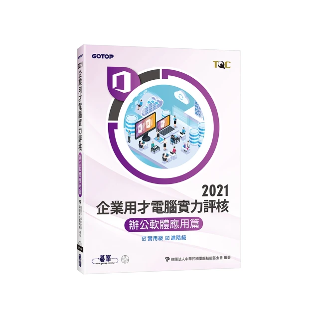 TQC+ 實體設計認證指南 Creo Parametric 2.0 & SolidWorks 2014【金石堂】 歷史價格詳細信息