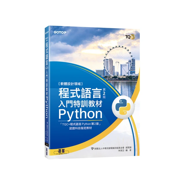 程式語言 一切搞定 吳進北 碁峰 程式設計 Visual Basic 6.0 範例書 旗立 歷史價格詳細信息
