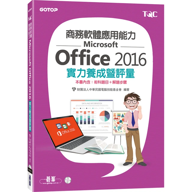 Microsoft Office 2016 for mac 家用及中小企業版 盒裝版 歷史價格詳細信息