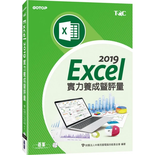 Excel 2019 VBA與巨集程式設計－新手入門就靠這一本（最新修訂版）（上）<啃書> 歷史價格詳細信息