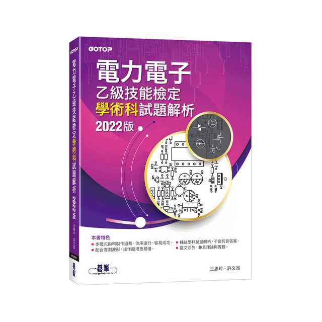 《乙級技能檢定電腦軟體應用術科》ISBN:9577175228│旗標│九成新 歷史價格詳細信息