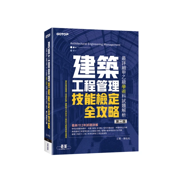 科學築夢大現場3： 蛙做的夢是什麼顏色？古溼地復育記【優質本土兒童文學書籍入選】 歷史價格詳細信息