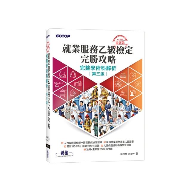 就業追蹤資料庫系統優化與推廣應用規劃工作計畫 ILOSH109-M315 勞動部勞動及職業安全衛生研究所 歷史價格詳細信息