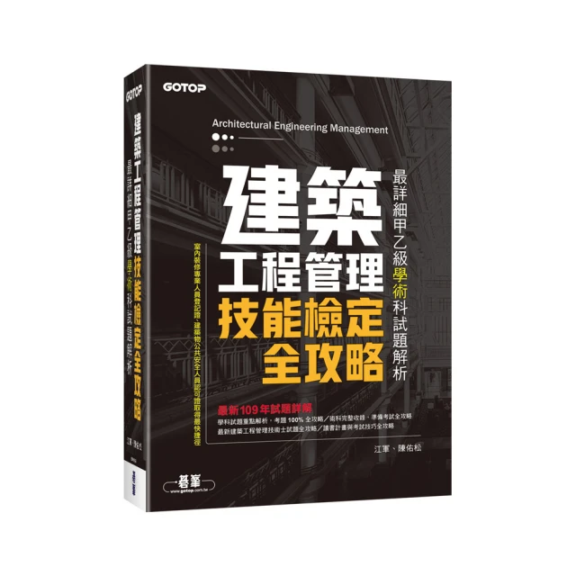 科學築夢大現場3： 蛙做的夢是什麼顏色？古溼地復育記【優質本土兒童文學書籍入選】 歷史價格詳細信息