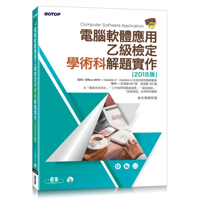 乙2018 鄒容傳 杜呈祥編著 帕米爾書局 民國41 歷史價格詳細信息