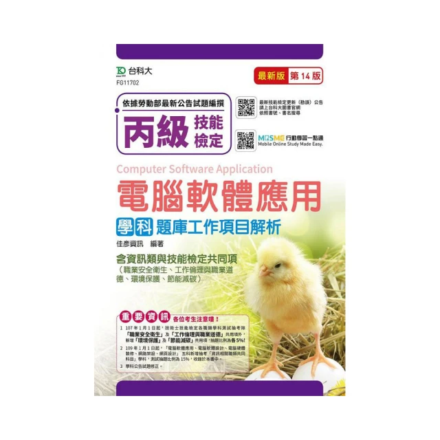 環保丙綸橡膠玄關客廳地毯地墊腳踏墊防滑墊45*75cm-艾菲爾灰 歷史價格詳細信息