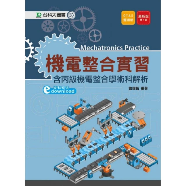 第一本整合三大英文測驗的聽力練習：新制多益╳高中英語聽力測驗╳英檢初中級《新絲路》 歷史價格詳細信息