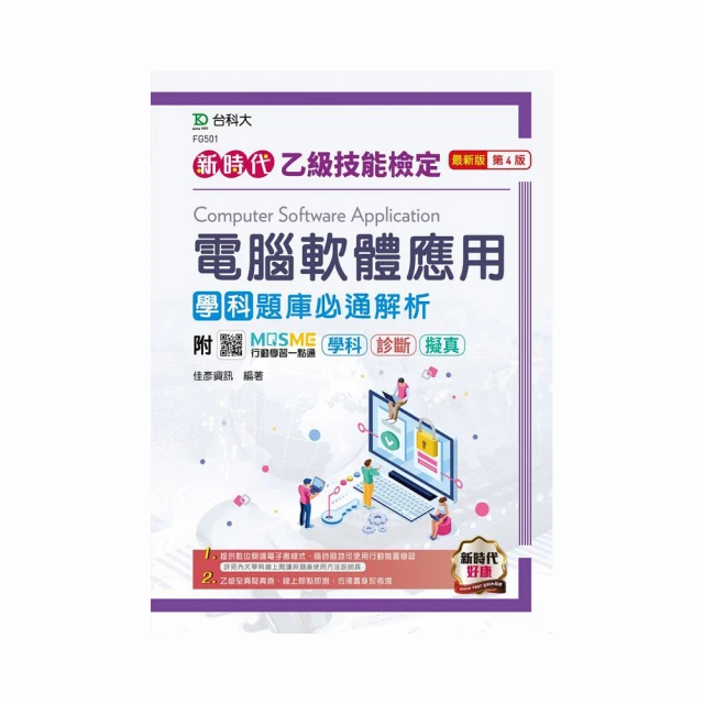 新款電腦診斷卡 臺式機主板故障檢測試卡 PCI中文診斷卡 歷史價格詳細信息