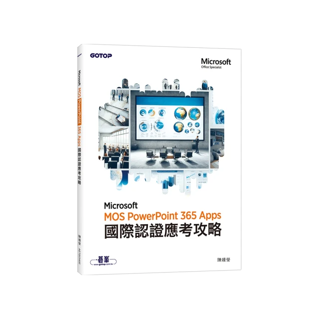 Microsoft MOS Access 2016 原廠國際認證應考指南 （Exam 77－730）【金石堂】 歷史價格詳細信息