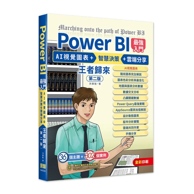 雲端視覺化Android App開發技術 實戰演練【金石堂】 歷史價格詳細信息