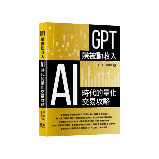 AI時代的現金戰爭：通膨、銀行倒閉、金融詐騙……當金錢只剩一組數字，如何在「無現金社會」保護自己的雲端財富？【金石堂】 歷史價格詳細信息