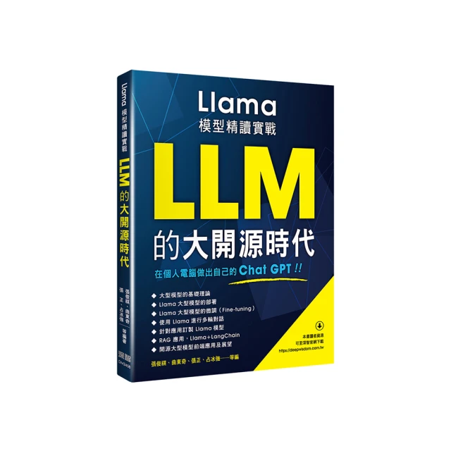 Llama Llama Be My Valentine! - Step into Reading 2 《小羊駝拉瑪》Netflix動畫劇繪本 給孩子的情人節禮物 情人節繪本 歷史價格詳細信息
