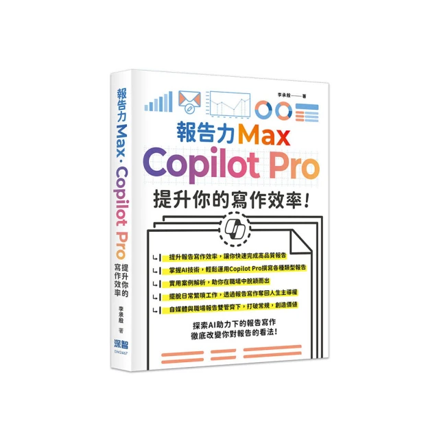 報告老闆，我要辭職！：上班族超想說「我也是！」的那些暗黑瞬間/大頭兒 歷史價格詳細信息