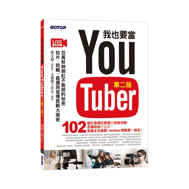 YOUTUBE  至百個社團貼文 幫你創造百萬流量,增加人氣,讓你成為網紅 歷史價格詳細信息