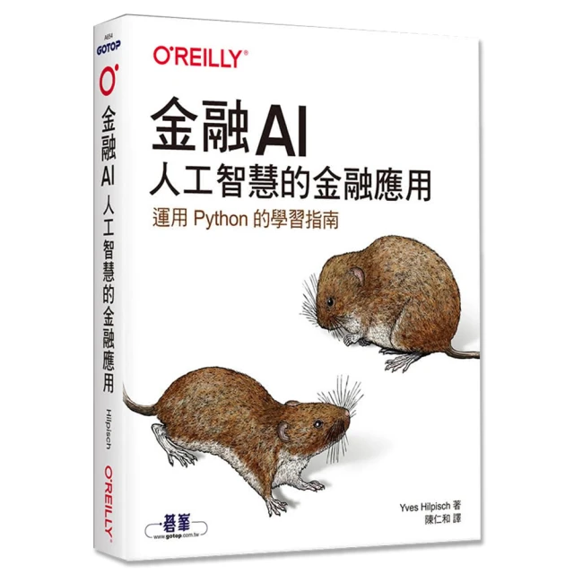 AI人工智慧的祕密（全套3冊.不分售）/香山瑞恵【城邦讀書花園】 歷史價格詳細信息