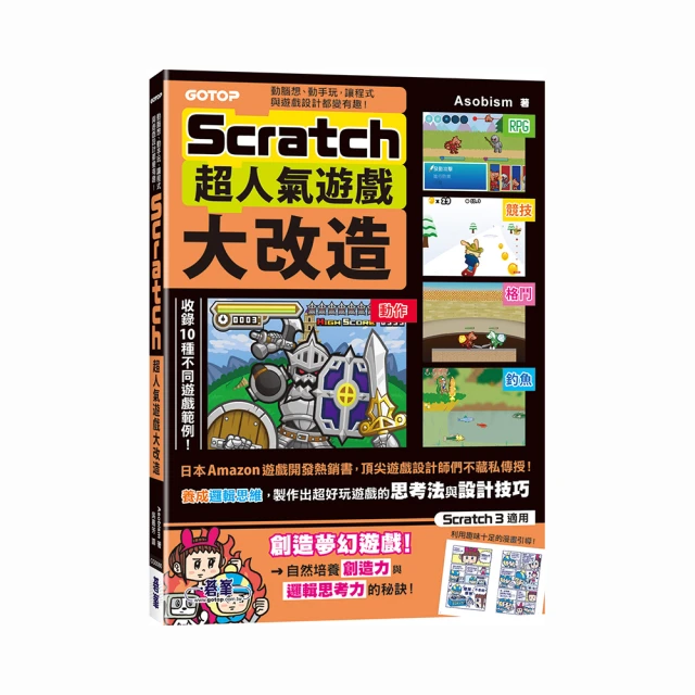 動腦玩，玩腦動[升級版] 成大出版社 心智卡 遊戲練習本、遊戲卡兩盒、遊戲骰五顆 五南文化廣場 政府出版品 益智遊戲 歷史價格詳細信息