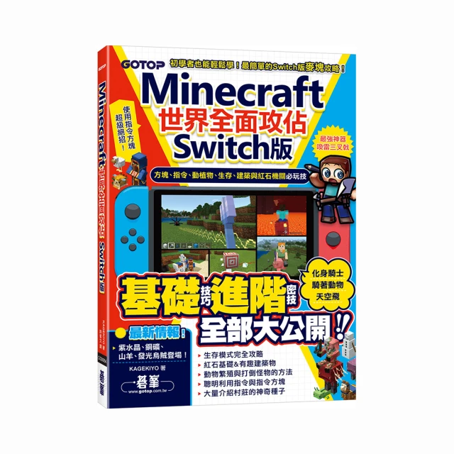 【Switch玩家必備】任天堂Nintendo Switch遊戲卡帶專用4片裝收納盒超值組 (2入裝) 歷史價格詳細信息